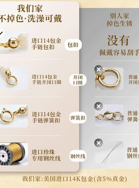 普陀山转运珠珍珠好运手链天然贝壳招财手串轻奢小众精致玄学配饰