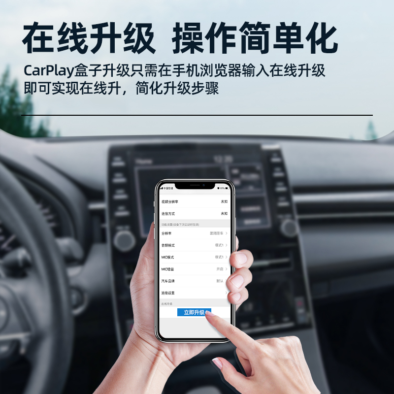 速发适用宝沃BX7 BX5 BX3江铃特顺域虎7 9 5 3无线carplay盒子投 - 图2