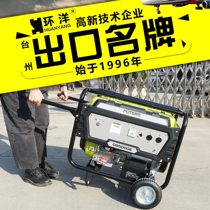 3千瓦汽油w电机1k发3相w7kw小型家用单k液化气220v.柴油发电机 - 图3