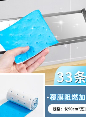 油烟机吸油棉条通用厨房家用防油贴面纸抽接油槽Y过滤网侧吸盒