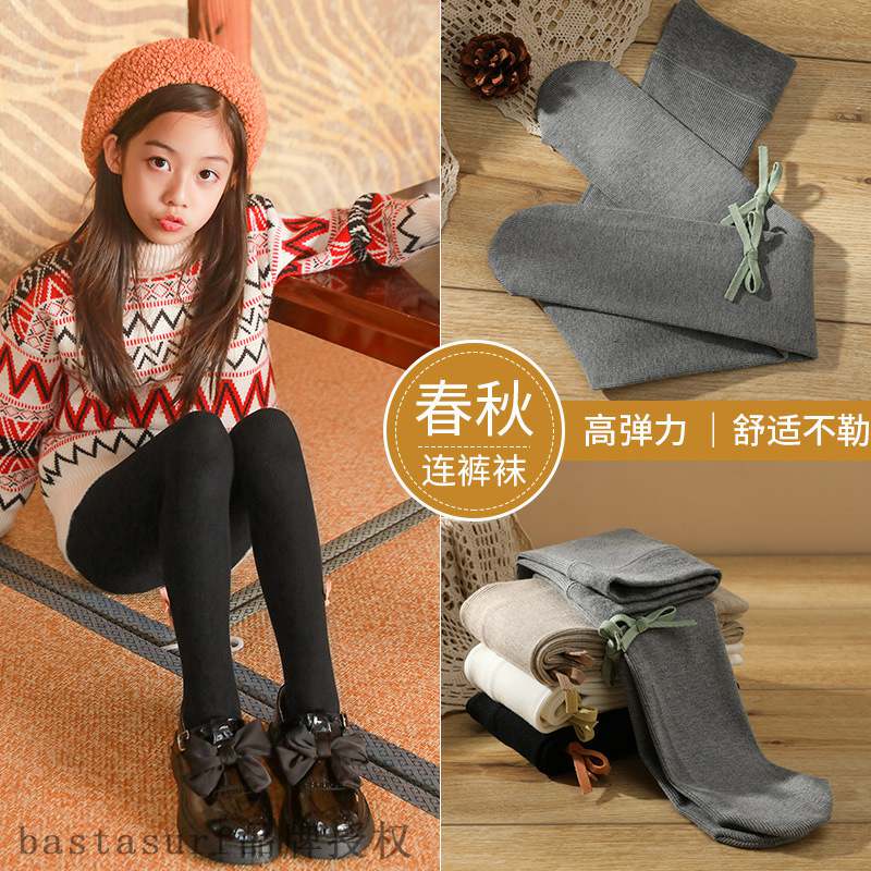 速发Spring and autumn dance socks combed cotton anti pilling - 图1