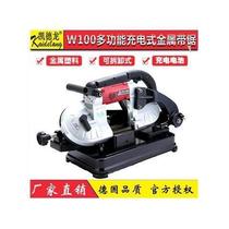 Charging lithium-electric metal woodworking band saw cutting small multifunctional detachable upright horizontal band saw machine tool sawing machine