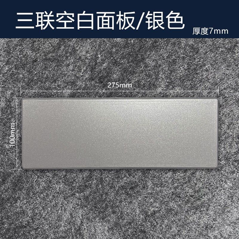 新款方形外露遮丑堵洞口神器万能型空调口封堵电线遮丑盖墙面贴美,淘宝优惠券,粉丝福利购,淘宝优惠卷