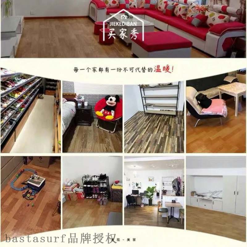推荐Cement floor mat thickened floor leather household PVC w - 图3