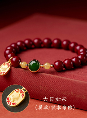 小众高货高含量朱砂手串生肖本命年紫金砂手链女碧玉蜜蜡腕饰送女