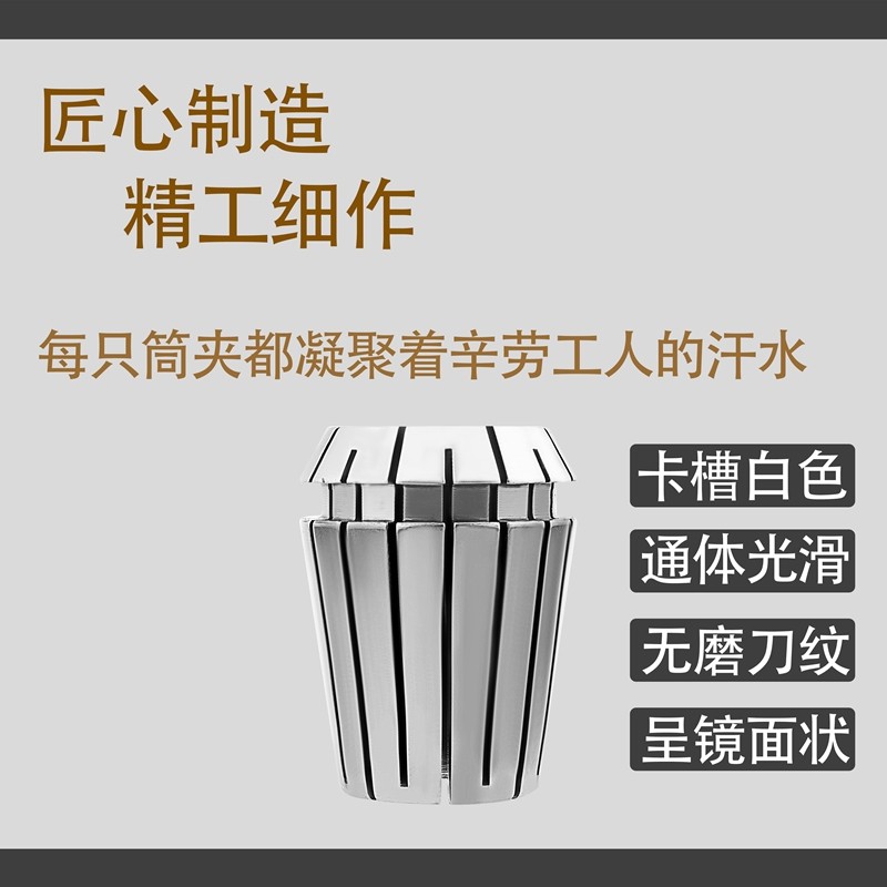 速发BT40BT50刀柄弹性夹头数控雕刻机筒夹夹咀ER20 ER32 高精度0. - 图1