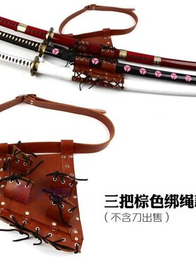 新品挂刀腰带动刀剑挂带绑漫刀皮制挂刀鞘剑XWZ鞘c定osplay固装置