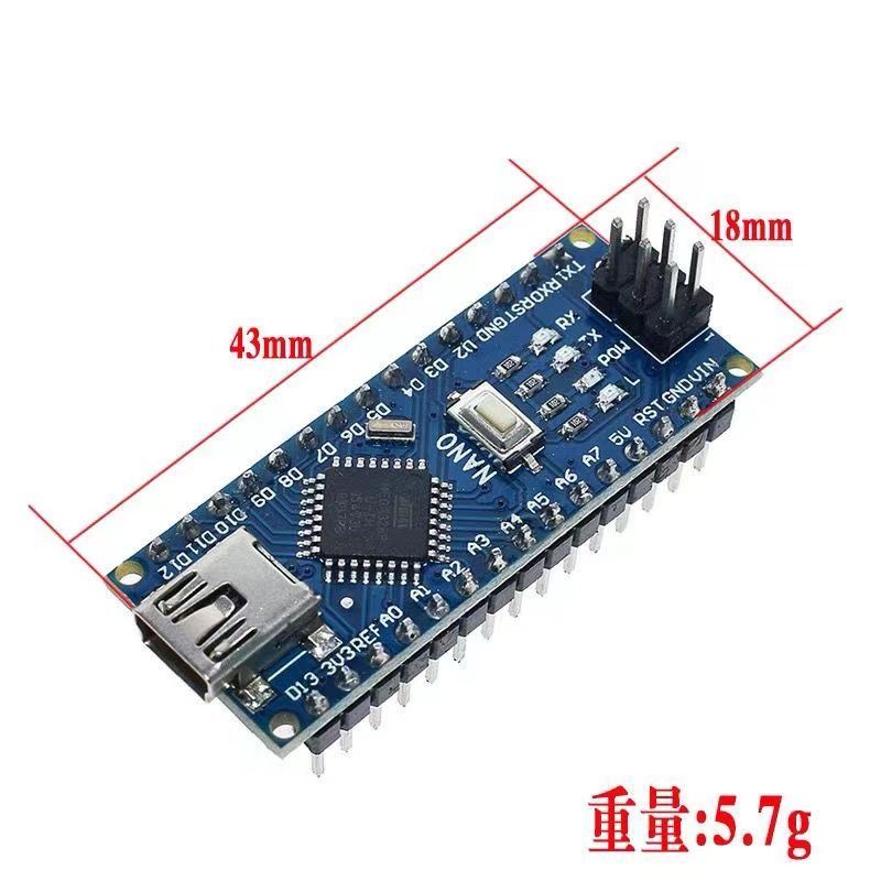 推荐Nano V3.0AOTMEGA328P CH340G模块 电子积木 单片机开发板 ar - 图2