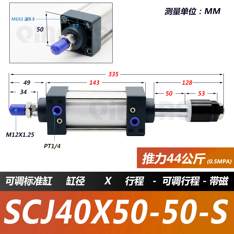 大推力可调行程气缸SCJ32/q4//50-100-25/50/1000125/150/20 - 图2