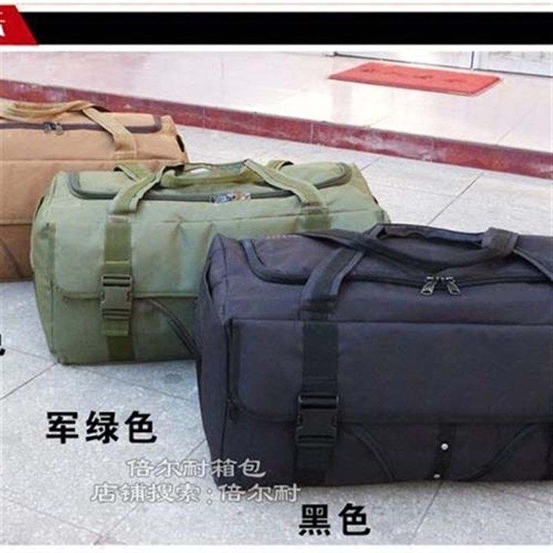 行李袋大容量超大80升手提旅行包男防水装被子搬家旅游袋收纳待产,淘宝优惠券,粉丝福利购,淘宝优惠卷