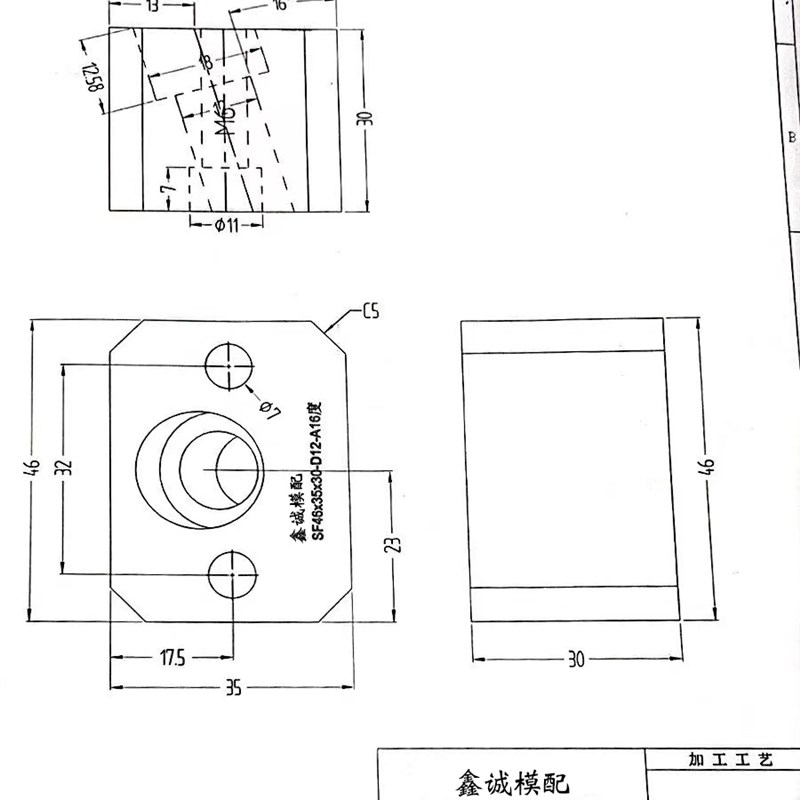 Y34模具斜导柱固定块固定座鑫诚E斜顶压条耐磨块方型标准挤压6