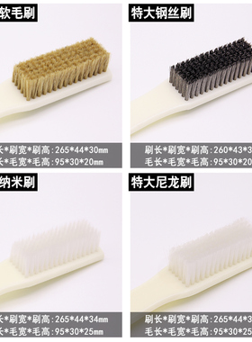 文玩特大刷子纳米工具金刚菩提子大小核桃钢丝刷保养清理野猪鬃毛