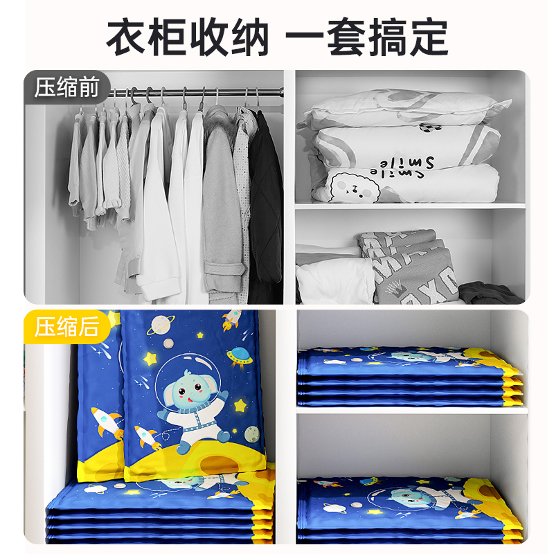 新品抽气真空被子压缩袋子收纳袋整理袋衣服家用神器衣物行李箱专-图1