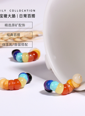 新品原矿文玩多宝猪大肠隔珠绿松石南红蜜蜡隔片散珠金刚星月菩提
