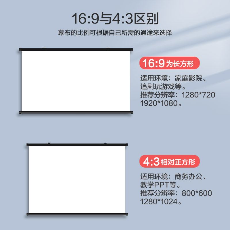 煎果投影幕布壁挂幕挂钩免打孔家用高清投影布84寸100寸移动便携