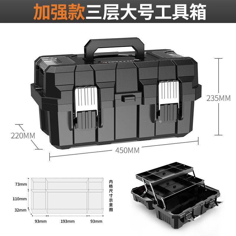 急速发货科麦斯大号家用五金工具车空箱收纳盒工业级手提T式多载