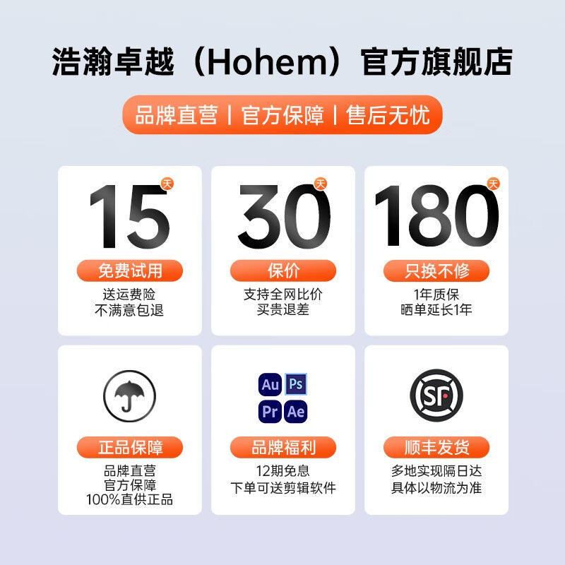 网红hohem浩瀚X2手机云台稳定器手持防抖拍摄自拍杆专业三轴259g - 图3