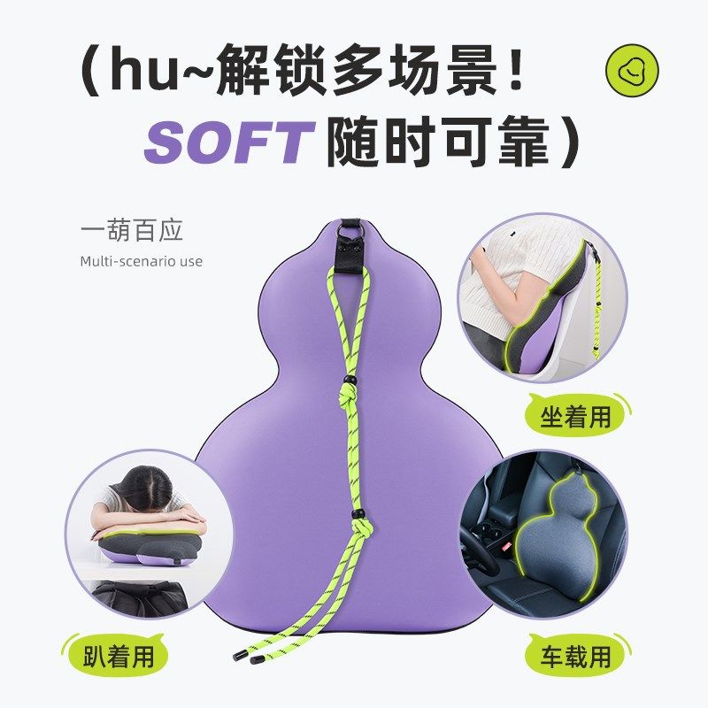 人体工学护腰靠枕椅子办公室工位久坐神器腰部支撑拖靠背靠垫一体,淘宝优惠券,粉丝福利购,淘宝优惠卷