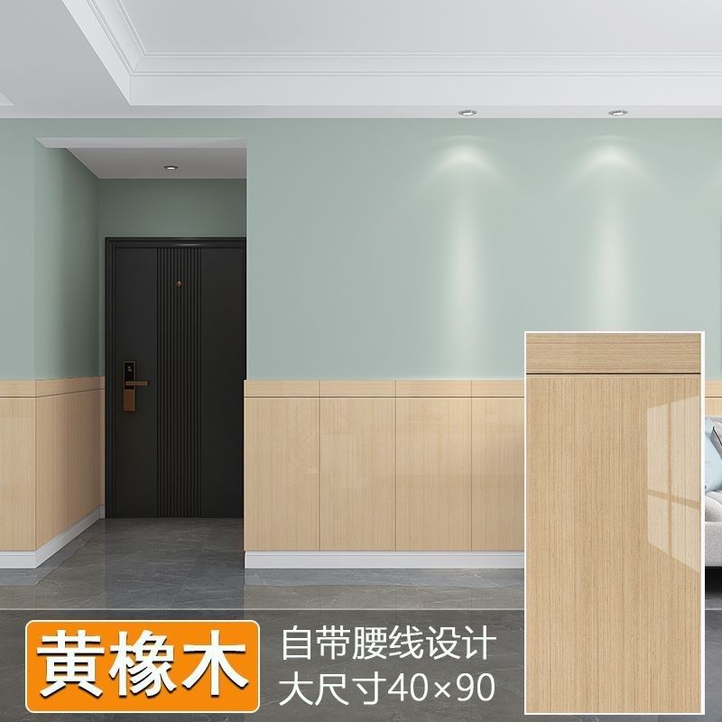 墙裙墙纸自粘防水防潮仿铝塑板木纹瓷砖贴墙围翻新自粘墙贴护新款,淘宝优惠券,粉丝福利购,淘宝优惠卷