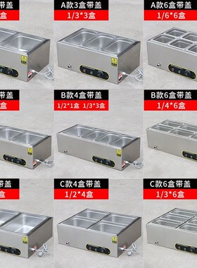 饭店用保温箱不锈钢保温桶保温台打菜保温汤桶食堂饭店用保温箱