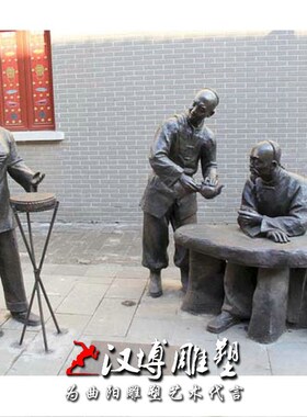 玻璃钢铸铜人物雕塑老人小孩卖大碗茶雕塑街头民俗雕塑步行街雕塑