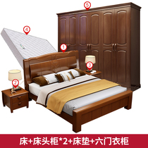 Bedroom Furniture Combination Suit Complete Solid Wood Bed Wardrobe Master Bedroom bedroom R all-house complete with Chinese style