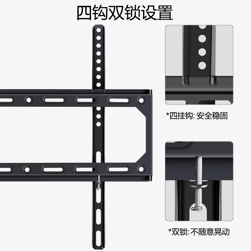 新品适用索尼电视机挂架43X85K /50X85K/55X85K/65X80K/75X80K寸 - 图1