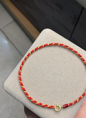 14K包金手绳细粗款友谊手链脚绳金线手工编织红绳女男情侣可穿珠