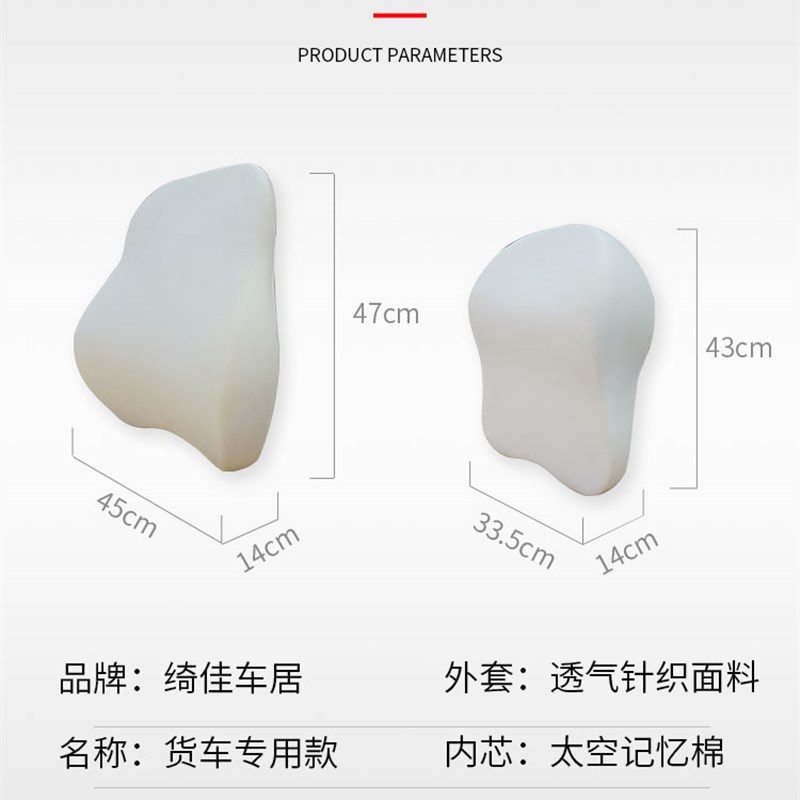 推荐陕汽货车头枕腰靠记忆棉靠枕颈枕德奥龙FX3000X5000F2000专用 - 图3