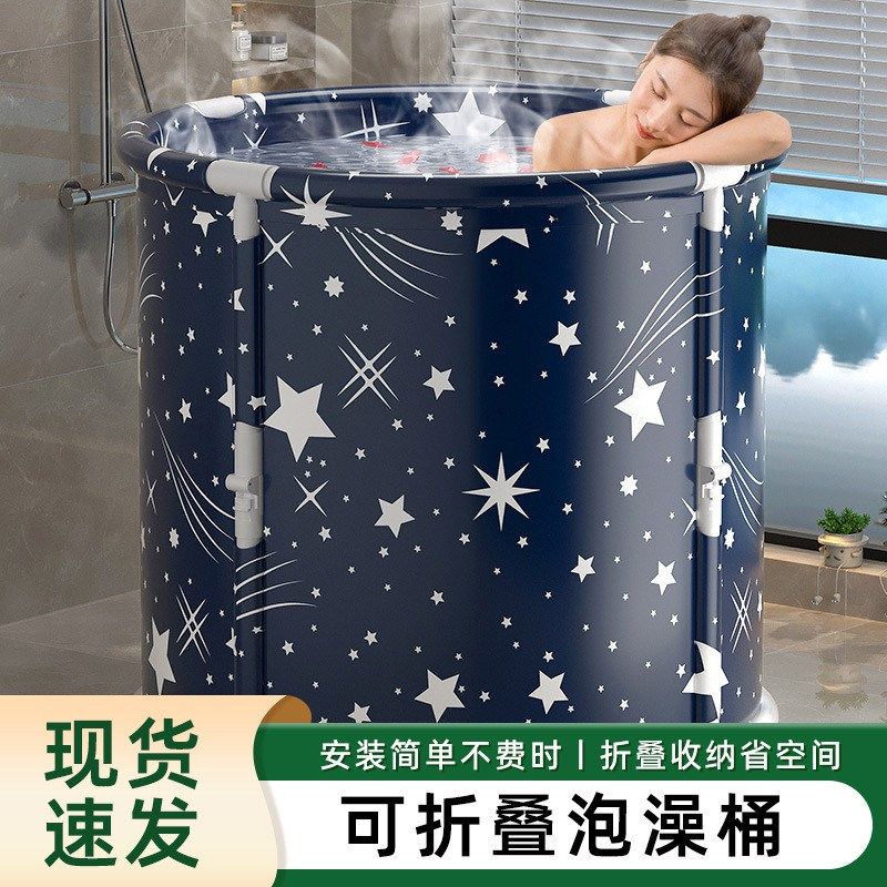 家用成人折叠浴桶加热加厚泡澡桶全身沐浴桶洗澡桶大号汗蒸沐浴桶,淘宝优惠券,粉丝福利购,淘宝优惠卷