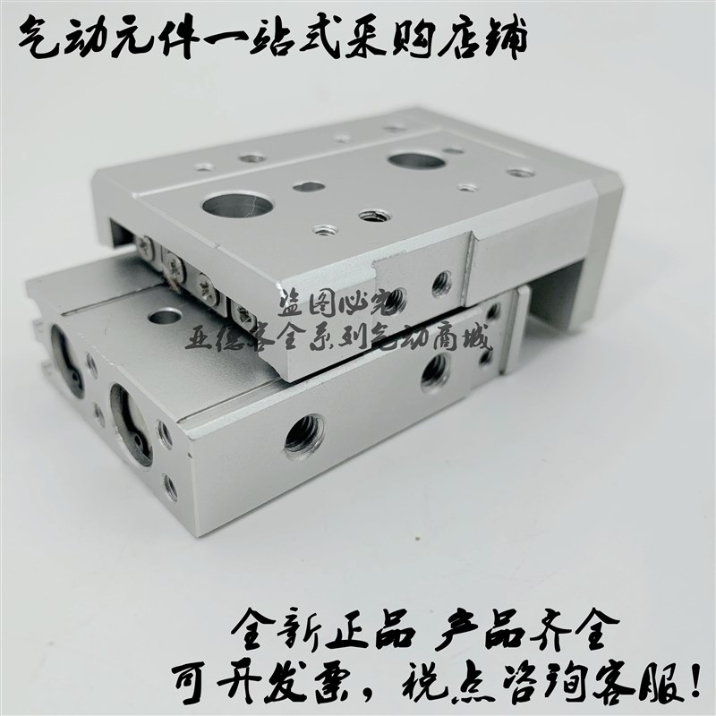 极速全新原装精密滑台MXS12-50/50A/50B/50P/50AS/50AT/50BS/50BT - 图2