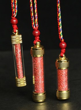 天然原矿朱砂宝宝挂件嘎乌瓶舍利塔吊坠男女儿童项链保真转运老人