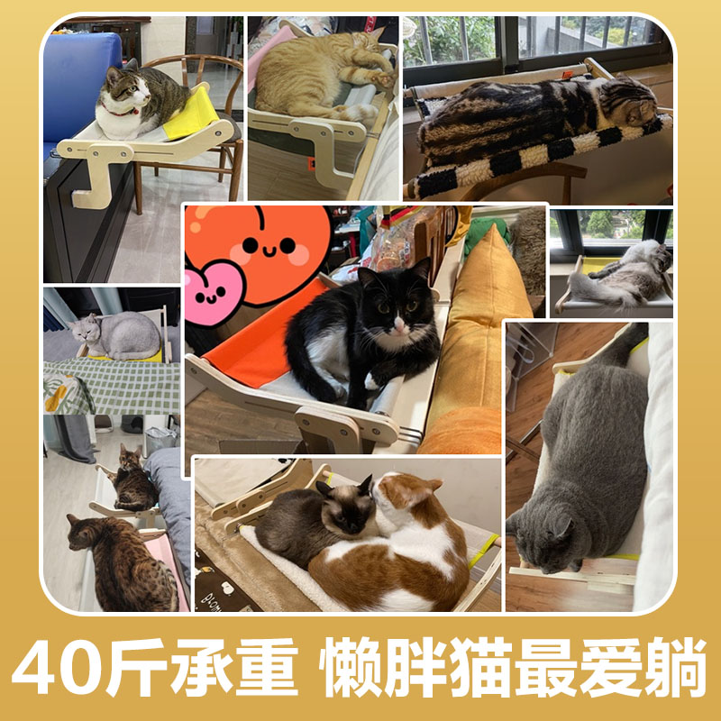 免打孔悬挂床边猫窝猫咪加大吊床挂床猫床窗台窗户吊窝跳台猫爬架-图2