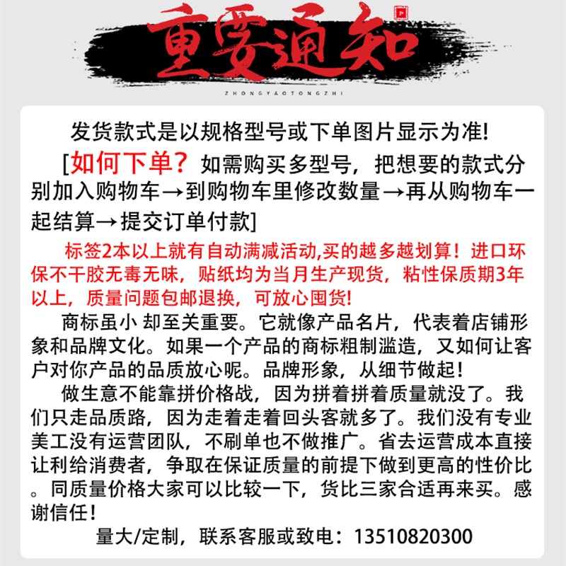 产地8424冰糖麒麟瓜石头压沙砂瓜西瓜水果标签贴纸不干胶贴纸标签 - 图1