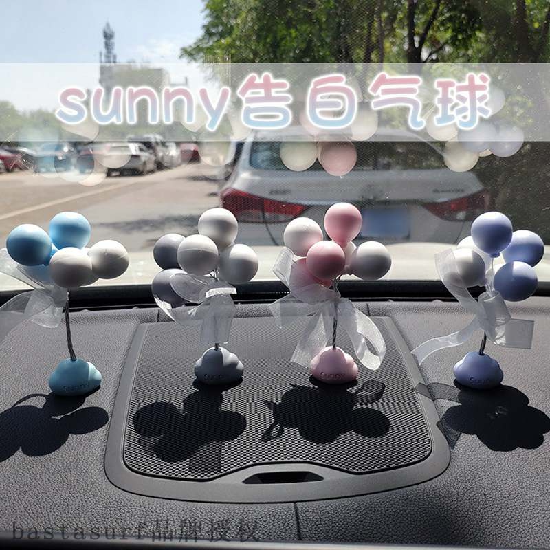 新品Baby story sunny advertising balloon car decoration girl-图0