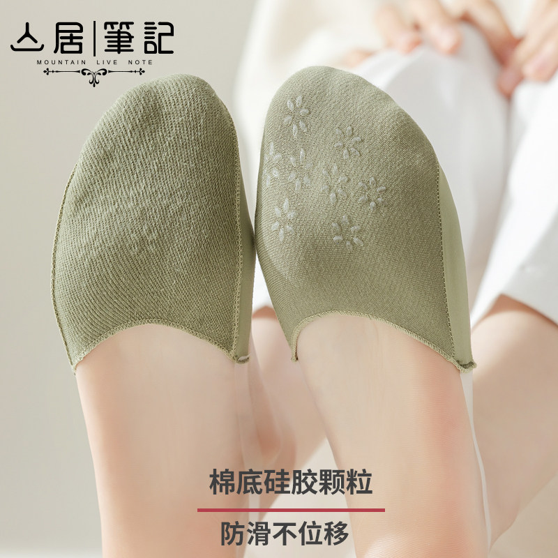 袜子女夏款夏天薄款半截袜子女前脚掌隐形袜女防滑脱高跟鞋袜子夏,淘宝优惠券,粉丝福利购,淘宝优惠卷