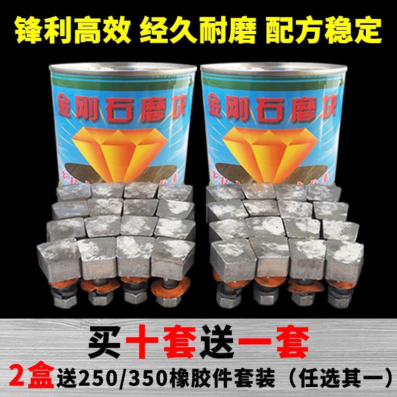 新品新品石磨块金刚砂磨头水磨石抛光C机水磨机地坪打磨机磨块混