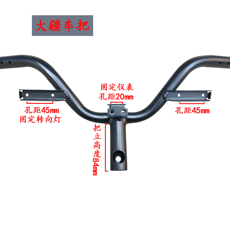 电动车车把天牛龙头转向把牛九踏板电镀车把N1方向把手把-图1