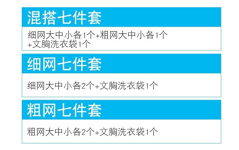 防勾丝家b用加厚洗衣机专用文胸袋洗衣袋塑料拉链衣物洗衣袋文胸-图2