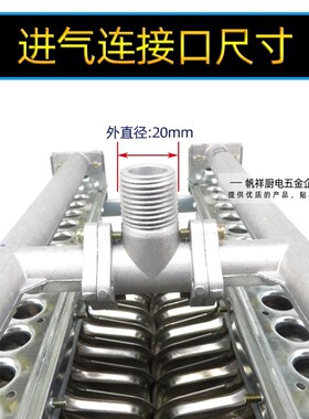 双火排燃烧器蒸气柜炒货机蒸汽发生器燃气锅炉火排火盘炉头芯配件