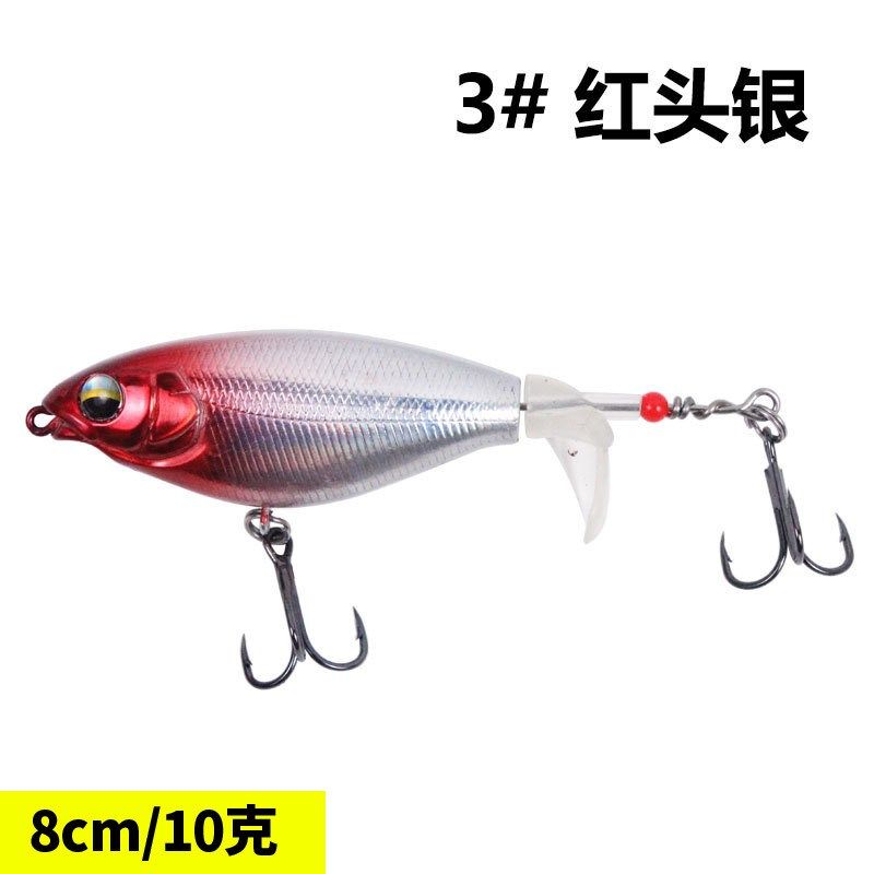 裴饵螺旋桨路亚饵套装拖拉机水面系拖拉机浮水铅笔假钓钓翘嘴新款,淘宝优惠券,粉丝福利购,淘宝优惠卷