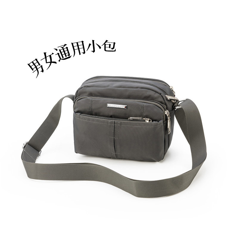 横款小包包生意包牛津布单肩包男士收钱包斜挎包帆布背包防水斜跨,淘宝优惠券,粉丝福利购,淘宝优惠卷