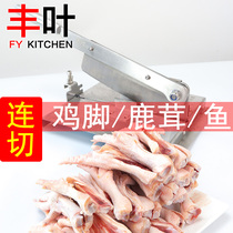 Cut Chicken Claw Chicken Feet Pair Half-Open Side Tandem Knife Machine Cut Antler Tandem Cutter Adjustment Cuts Constant Commercial Hay Cutter Cutting Machine