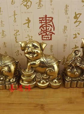 纯铜猪摆件黄铜金猪铜猪福猪十二生肖猪可爱猪工艺品摆件客厅饰品