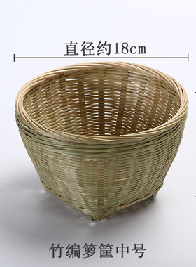 现货竹编小箩筐小果篮手工v竹编制品小提篮竹篮子点心篮干果篮收