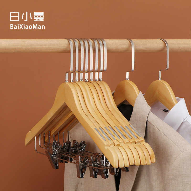 带夹子衣架实木挂裤子整体一套两用连体家用酒店服T装店防滑衣撑