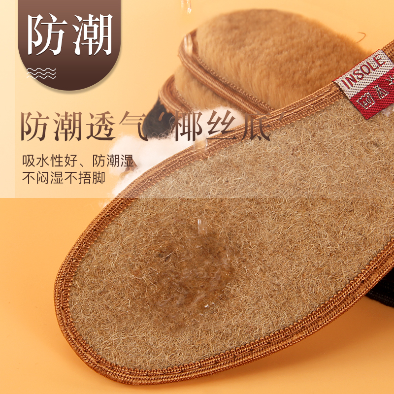 冬季加绒儿童鞋垫女n童透气吸汗防臭加厚运动小孩鞋垫椰丝棉男宝 - 图1