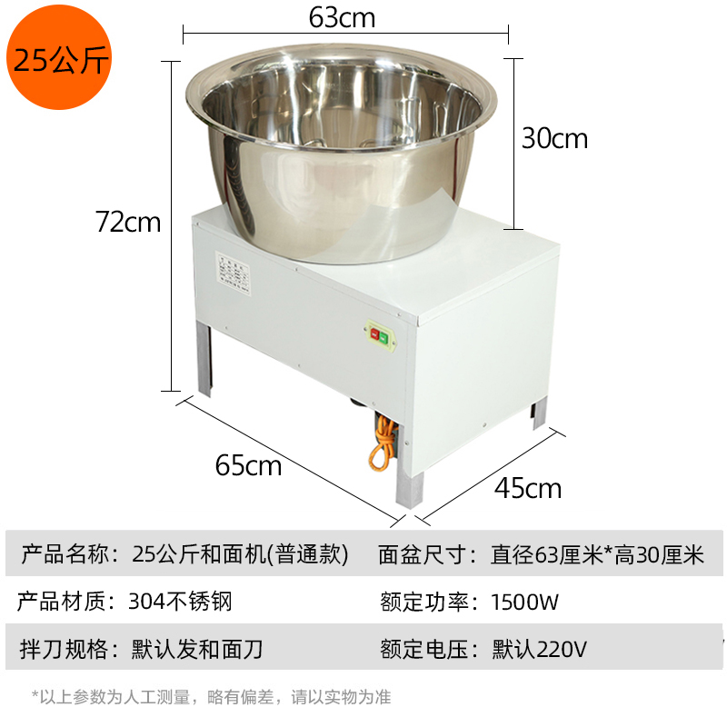 速发不锈钢盆式和面机1525公斤拌馅机家用商用多功能电动搅拌机拌-图1