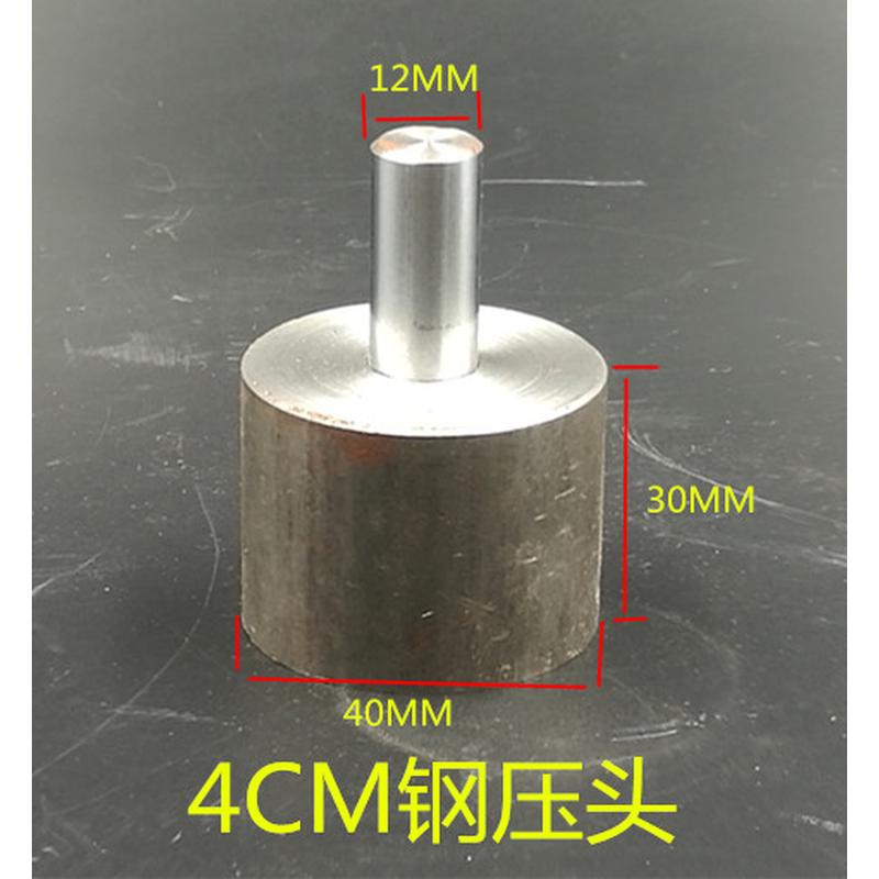 推荐小型手啤机模具压力机磨具钻夹头电木压头钢头手压机治具橡胶 - 图1