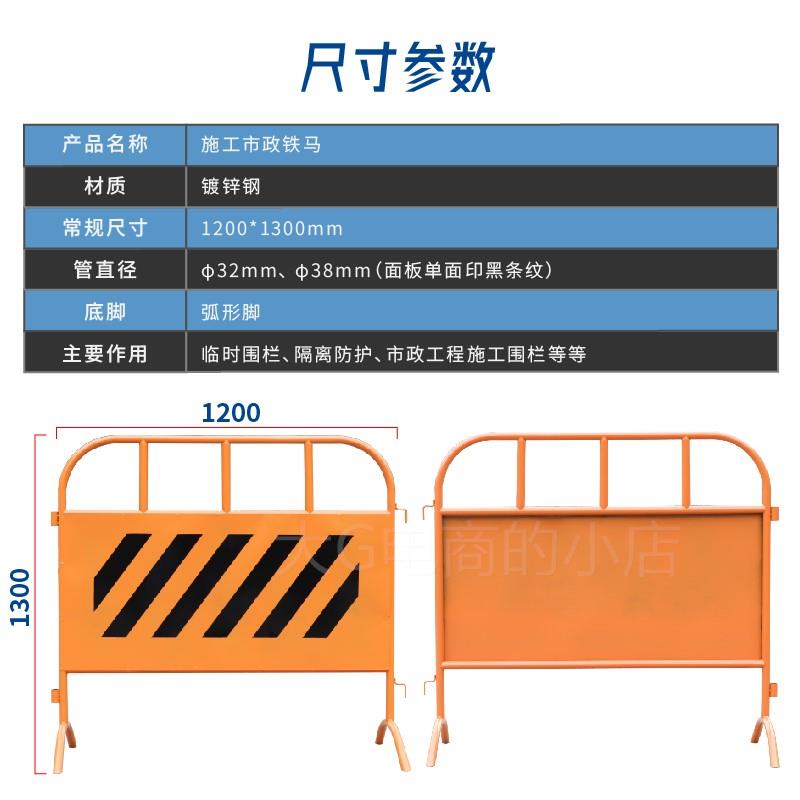 急速发货。工地施工道路防撞围栏镀锌黄黑市政护栏护栏公路交通移-图1